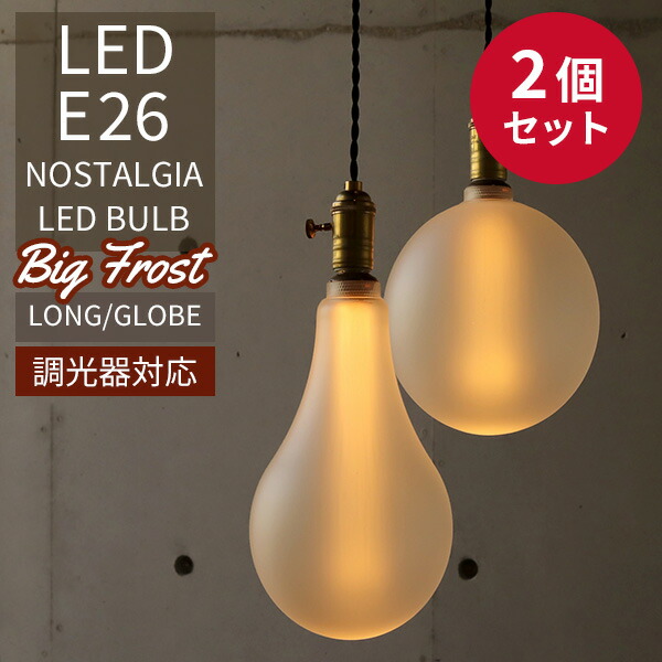 ★NEW ITEM 電球-インテリア・寝具・収納