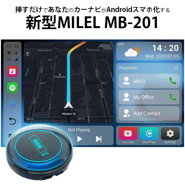 即出荷】 未使用CarDogleカーナビUSB挿すだけでandroid機能カー用日