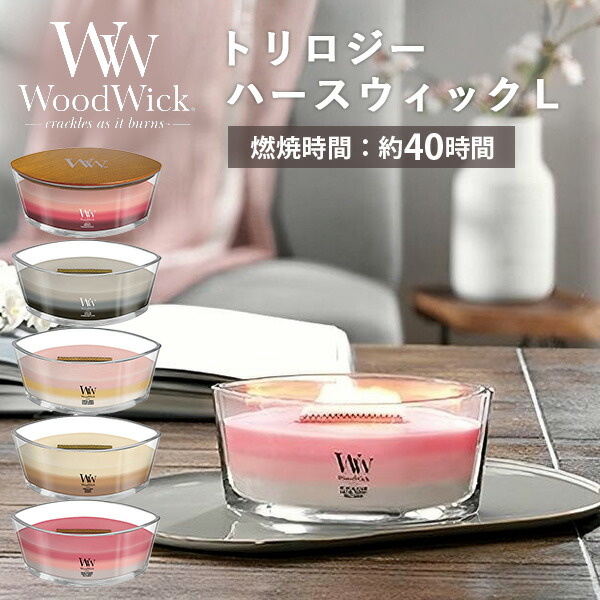 楽天市場】WoodWick ハースウィックL Hearthwick Candle アロマ