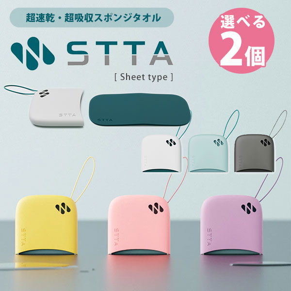 suuu（スウウ）シズク♡超吸水機能スポンジ ♡新品未開封♡ suuu シズク 吸水スポンジ （超吸水多孔質体オブジェ 立体型