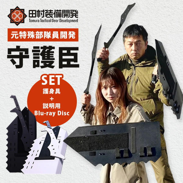 楽天市場】田村装備開発 フェイスガード S.A.S FACE GUARD Gen.2 装着