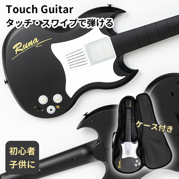 【最終特価】ミニアコースティックギター LEDガイド付 スマホ連携 319X2C92RTL._UF350,350_QL80_.jpg