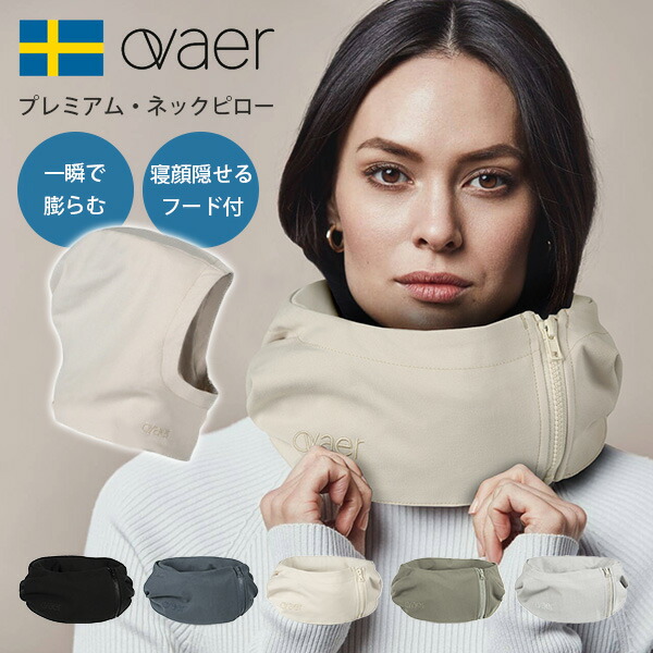 楽天市場】【500円OFFクーポン対象】新色追加！BANALE OMNI PILLOW