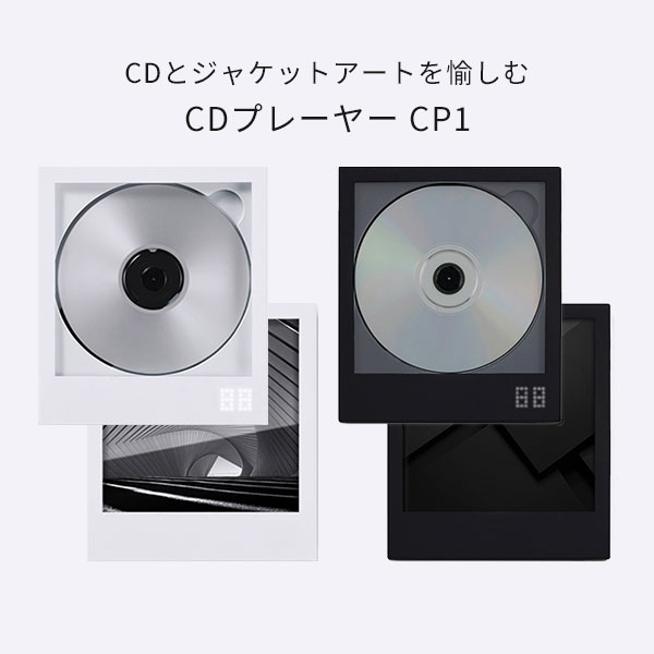 楽天市場】【ポイント12倍】本体単品 CDプレーヤー CP2 km5