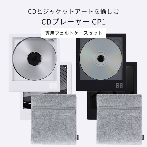 楽天市場】【600円OFFクーポン】【ポイント10倍】CDプレーヤー km5 CP1 ｜ ポータブルCDプレーヤー Bluetooth5.0搭載 Instant  Disk Audio インスタントディスクオーディオ ジャケットアート インテリア オシャレ ギフト プレゼント【送料無料】【11/19】【海外 ...