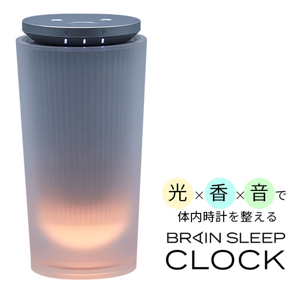 ブレインスリープクロック　BRAINSLEEPCLOCK カドー cado BRAIN SLEEP CLOCK – cado