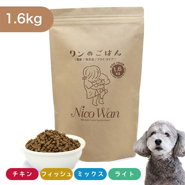 楽天市場】【賞味期限間近】NicoWan ワンのごはん 800g（チキン