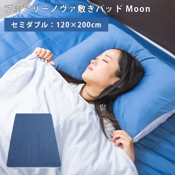 楽天市場】【正規販売店】sleep hexagon スリープヘキサゴン