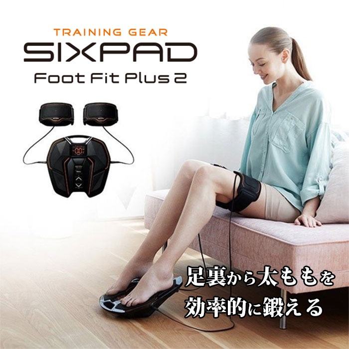 楽天市場】【1000円OFFクーポン】シックスパッド フットフィット2 SIXPAD Foot Fit 2 EMS 1年保証 トレーニング ふくらはぎ  足裏 筋トレ 運動不足 SPーFF2310FA SPーFF2310FAA【送料無料】【代引き不可】 : インテリア雑貨 フラネ flaner