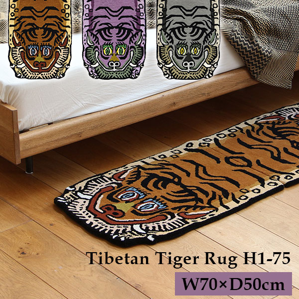 楽天市場】【500円OFFクーポン】Tibetan Tiger Rug White Small