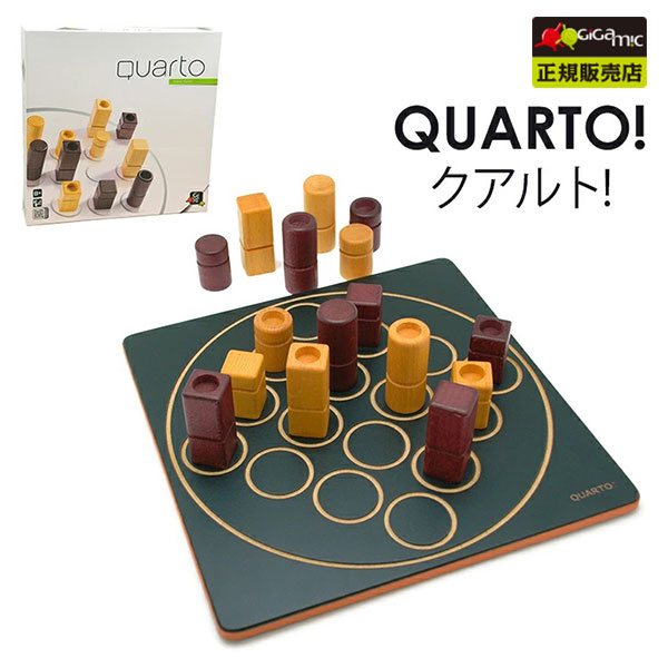 楽天市場】【限定柄ラッピング可】【正規販売店】Gigamic クアルト