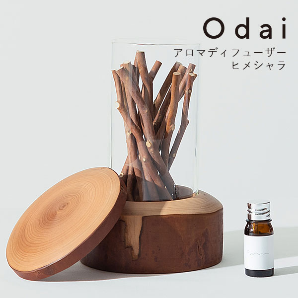 【3000円OFFクーポン】オオダイ アロマディフューザー ヒメシャラ 天然木 ヒノキ精油 香り 森林浴 Odai 三重県大台町 フレグランス ガラス おしゃれ ルームインセンス エッセンシャルオイル 職人 手作り 手づくり【送料無料】【海外&times;】｜インテリア雑貨　フラネ flaner