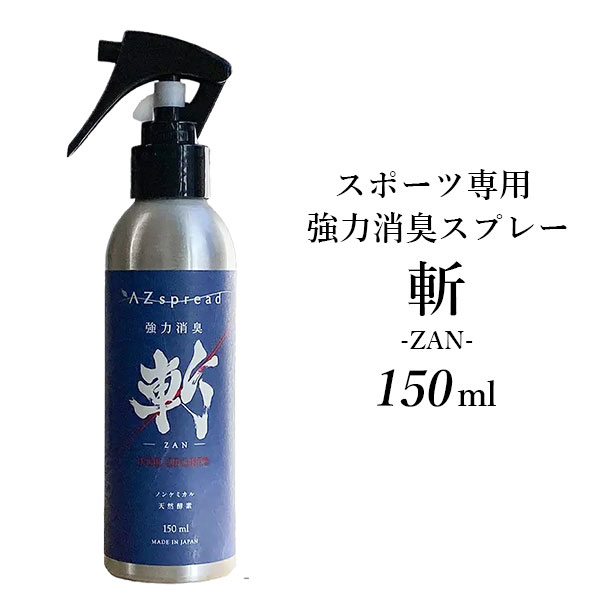 楽天市場】3本セット UーPARM 防臭・消臭スプレー 250ml×3 ゆうぱあむ