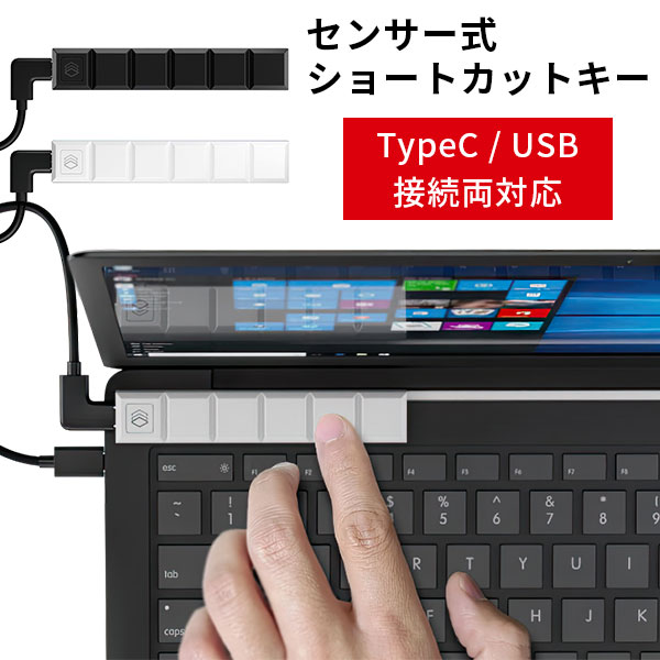 楽天市場】【新登場☆ホワイト】MOKIBO Fusion Keyboard タッチ