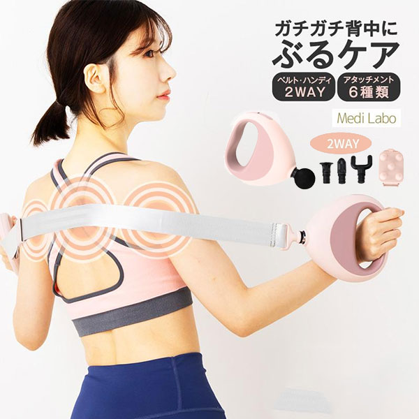 楽天市場】ヤーマン エクサボーテ ストレッチビート ☆選べる