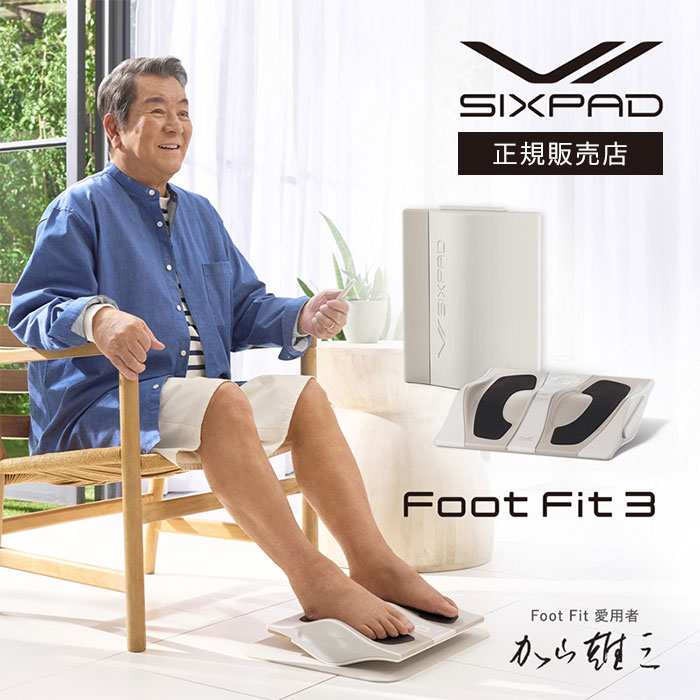 楽天市場】【1000円OFFクーポン】シックスパッド フットフィット2 SIXPAD Foot Fit 2 EMS 1年保証 トレーニング ふくらはぎ  足裏 筋トレ 運動不足 SPーFF2310FA SPーFF2310FAA【送料無料】【代引き不可】 : インテリア雑貨 フラネ flaner