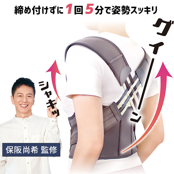 ★NEW ITEM ダイエット・健康-矯正グッズ-その他