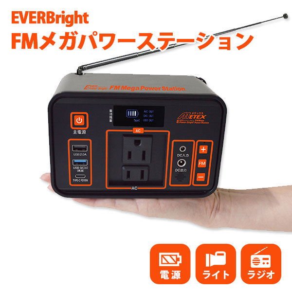 楽天市場】EVERBright 21Wソーラーパネル 大型ポケット付き