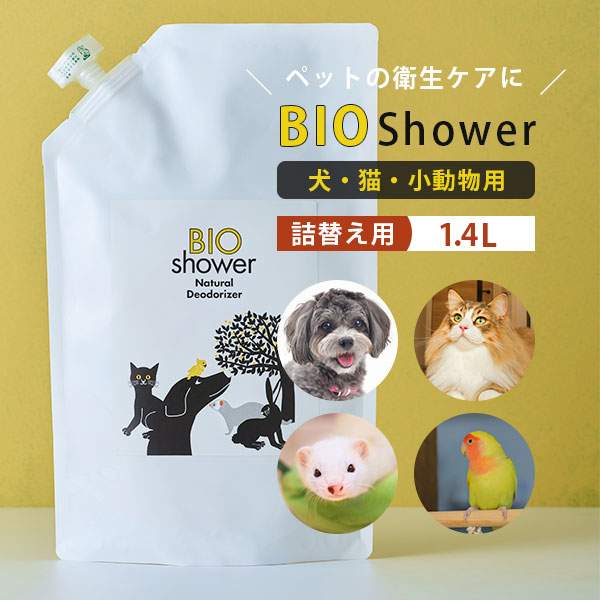 ★NEW ITEM