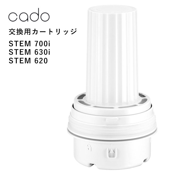 楽天市場】cado カートリッジ 加湿器 STEM700i STEM630i STEM620