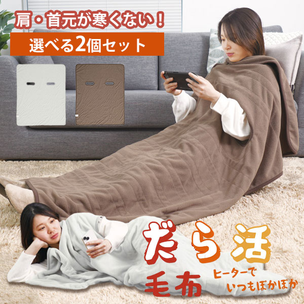 NUK Electric Heating Blanket & Cushion – 5050WORKSHOP