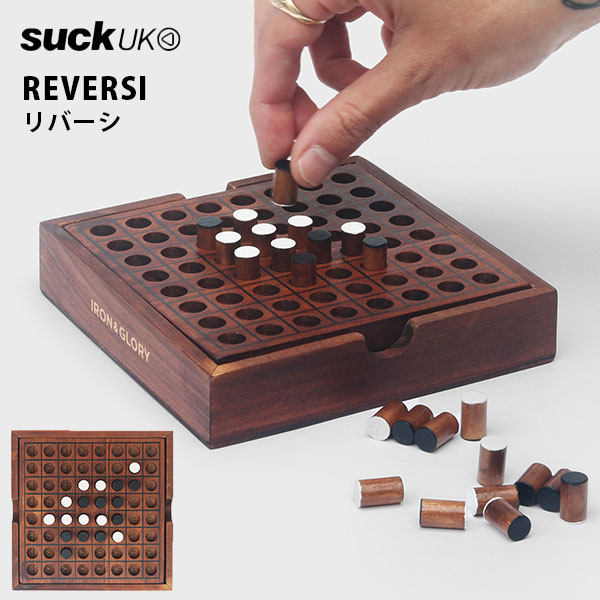 木製オセロ　リバーシ　ボードゲーム　レトロ ササキ工芸 リバーシ 旭川クラフト sasaki リバーシゲーム 国産