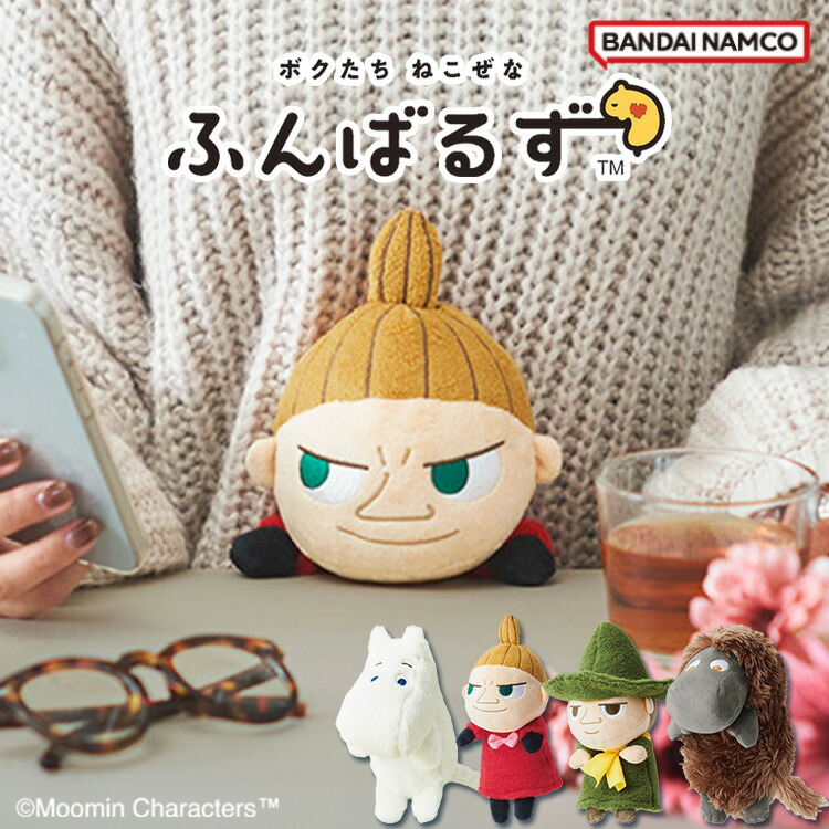 楽天市場】ムーミン谷の仲間たち ちょっこりさん 選べる4種 ムーミン