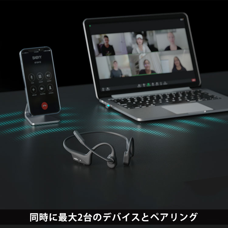 最新モデル】Shokz OpenComm2 2025 Upgrade ショックス オープン