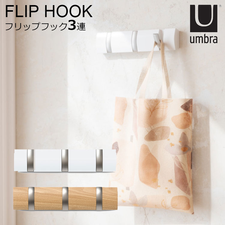 楽天市場】【200円OFFクーポン】Umbra ピケットレイルフック 5 楽天市場】【200円OFFクーポン】Umbra ピケットレイルフック 5
