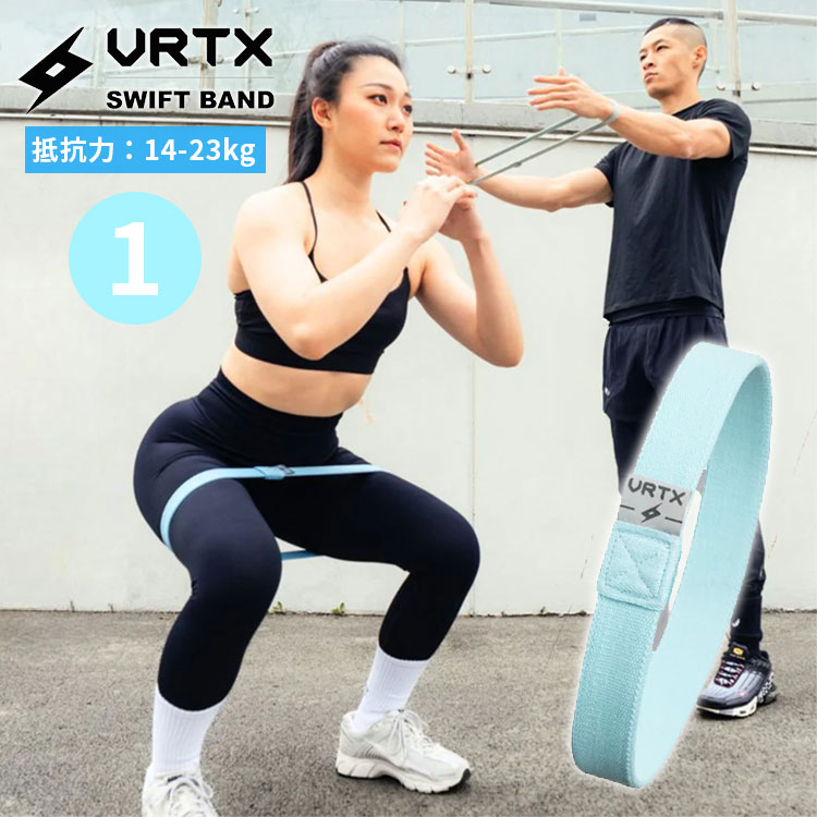 楽天市場】4種セット VRTX ショートバンド SWIFT 00番/0番/1番/2