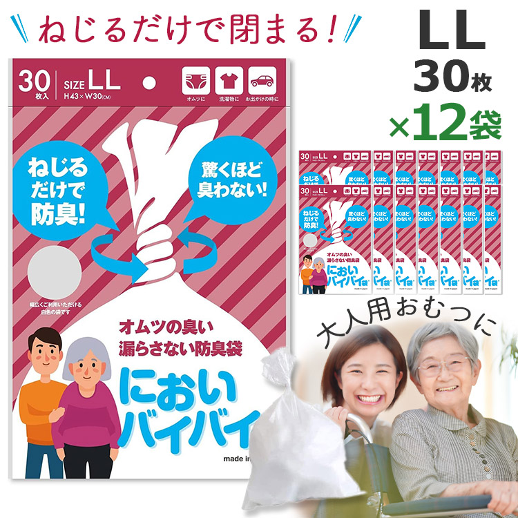 ★NEW ITEM