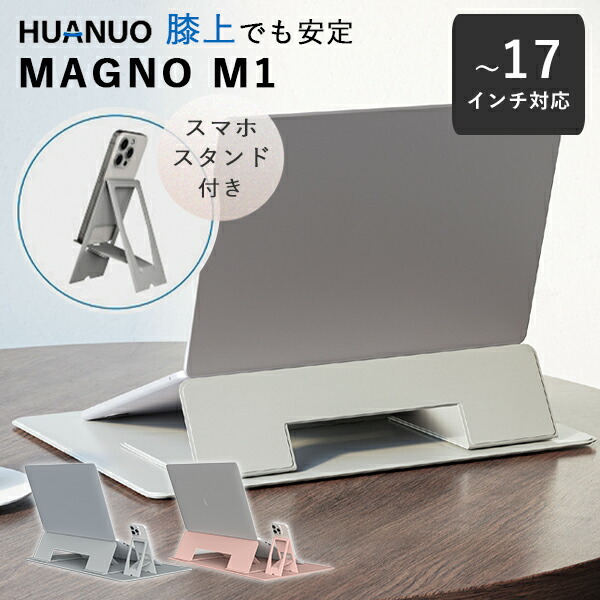 楽天市場】MOFT モフト 新しくなった 世界最薄クラス ノートパソコン