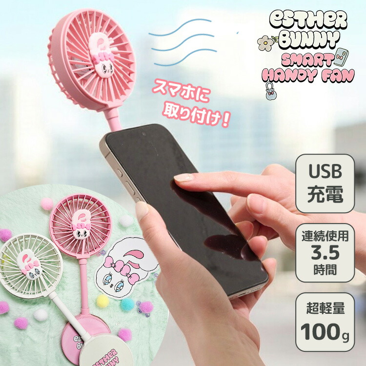 楽天市場】【ポイント7倍】エスターバニー スマートルームライト