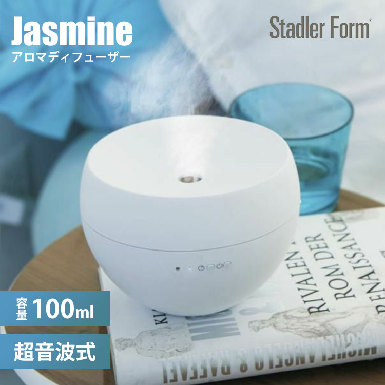 楽天市場】アロマディフューザー 超音波 陶香 おしゃれ トウカ 陶器 TO