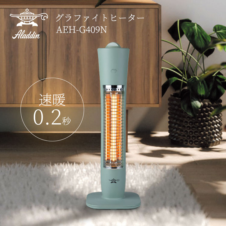 楽天市場】＼定番人気商品／ Aladdin アラジン 石油ストーブ CAP-U2803