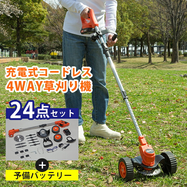 楽天市場】＼ポイント10倍／【TV通販商品】ファミラ 充電式コードレス