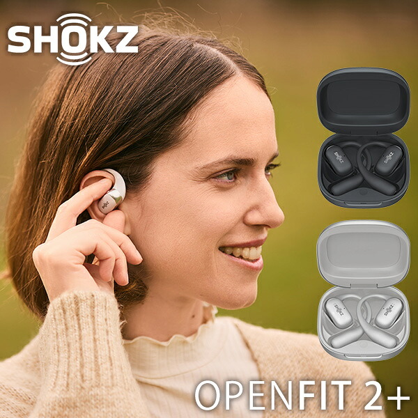 楽天市場】Shokz 完全ワイヤレスイヤホン OpenFit Air オープン