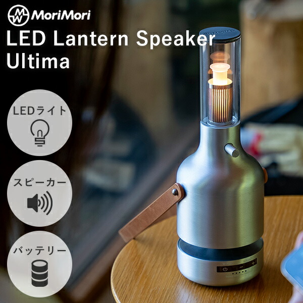 楽天市場】【正規販売店】Re・De リデ Suhada Light&Sound リデ ライト