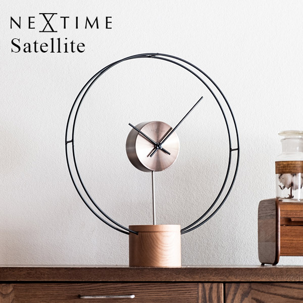 【電池おまけ+レビュー特典付】置き時計 NEXTIME Satellite ネクスタイム サテライト NXT-J026|時計 卓上 電池式 静音 おしゃれ スタイリッシュ モダン アート ユニーク 衛星 浮遊感 インテリア ギフト【送料無料】【ポイント10倍】【p0731】【:116】【着後L】|インテリア雑貨 フラネ flaner