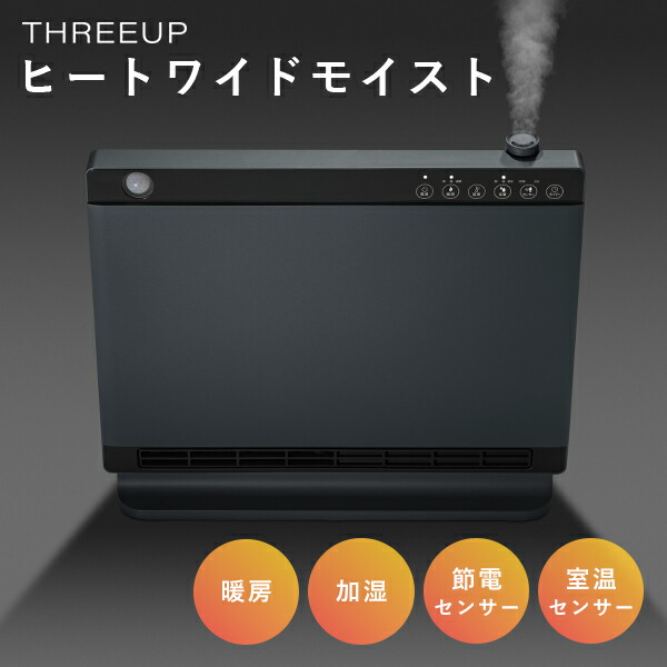 楽天市場】【今季在庫限り】【300円OFFクーポン】SMART SLIM HEAT WIDE