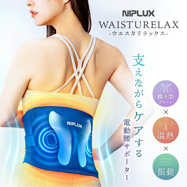 ★NEW ITEM