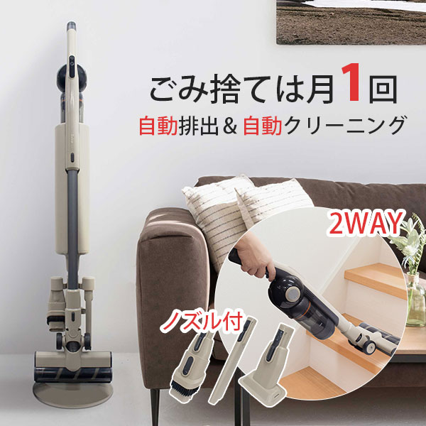 楽天市場】アイリスオーヤマ 充電式サイクロン スティッククリーナー