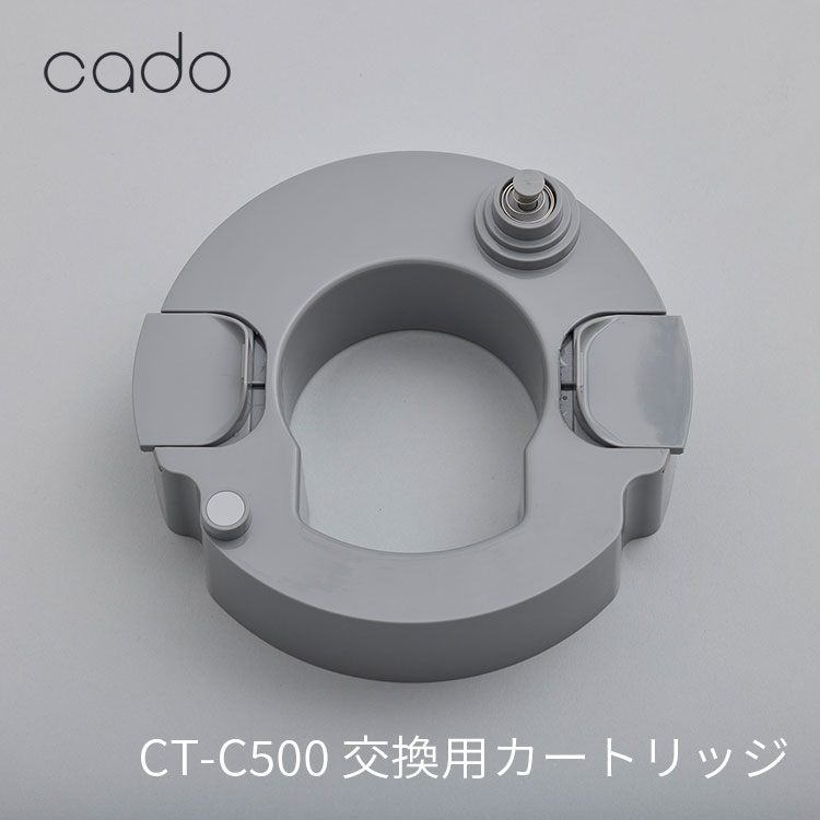 楽天市場】cado フィルターカートリッジ 加湿器 CTC300 CT-C300