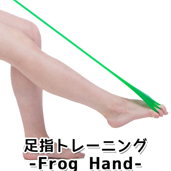 楽天市場 Fit Finger Training Frog Hand フィットフィンガートレーニング フロッグハンド Glak ポイント2倍 在庫有 4 21 箱から出してメール便送料無料 インテリア雑貨 フラネ Flaner