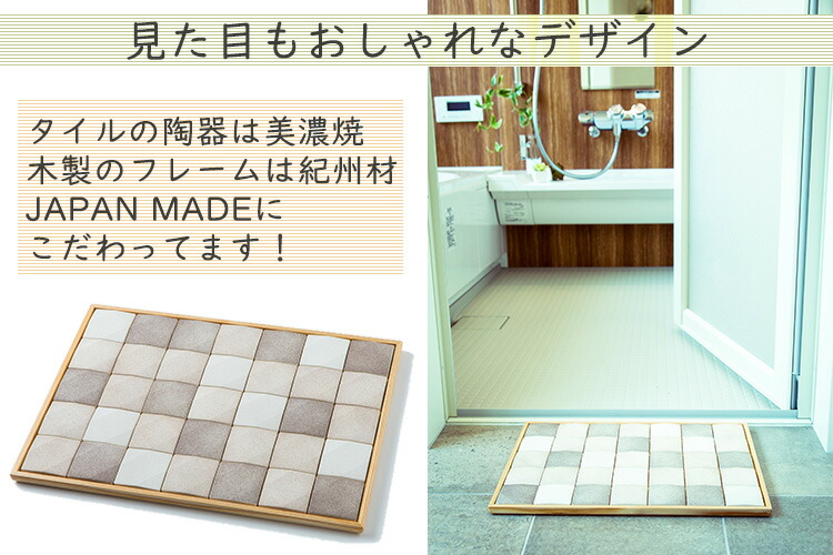 Bath Mat うふうふ ウフウフ Diatomaceous Earth Nmt Of The Egg Tile Bath Mat Egg Tile Bath Mat Ufufu Large Size Egg - 