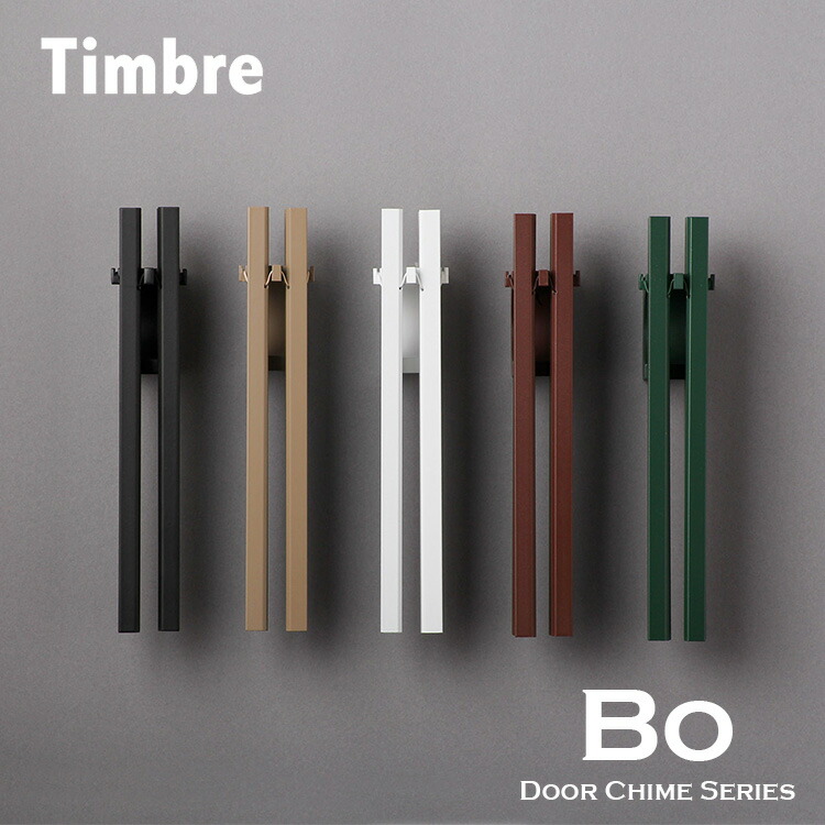 Interior Flaner Timbre Doorbell Bo Solid Bars And Timbre Doorbell Bo Solid Bars And Door Chime Series Fs04gm