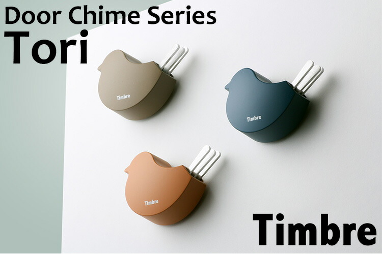 Interior Flaner Shop Timbre Door Chime Tori Small Bird Chic