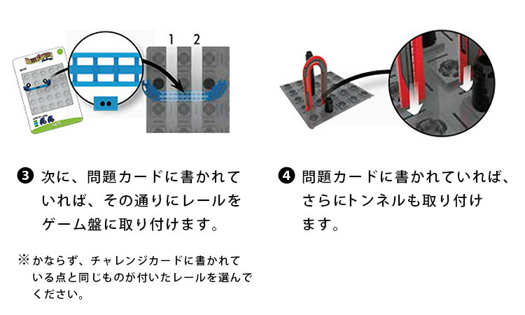 Thinkfun ローラー コースター 向きあう Tf018 シンク凝り屋 Roller Coaster Challenge Cast 送料無料 落ち7倍加 6 3 あす暖気 Restaurant Valentino De