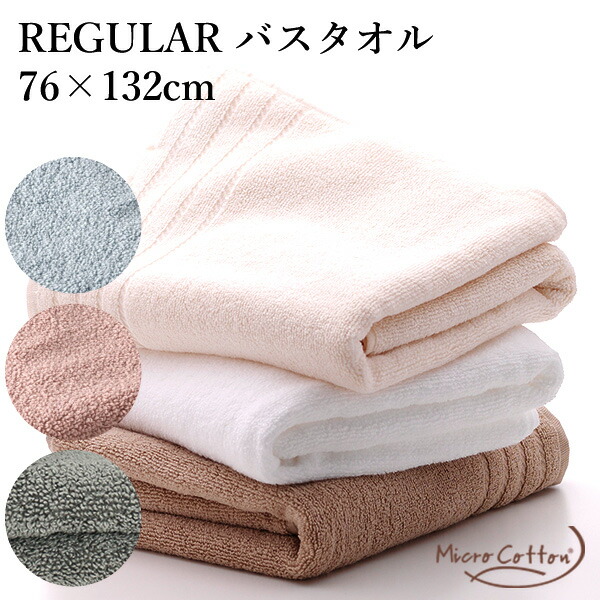 楽天市場】【なくなり次第終了・廃盤】【極上の綿タオル