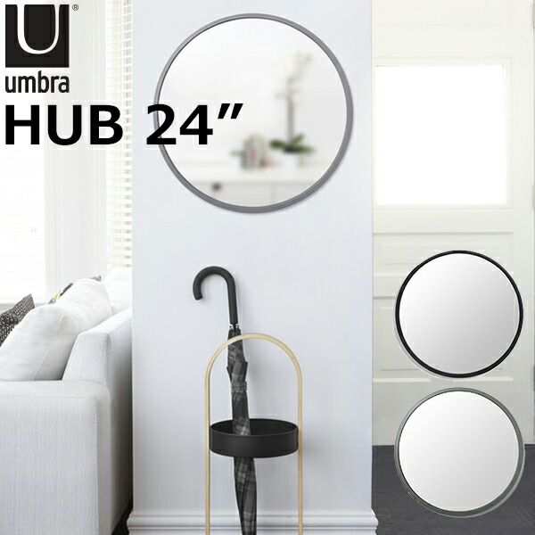 楽天市場】アンブラ umbra フーバ ミラー HUBBA MIRROR サイズ